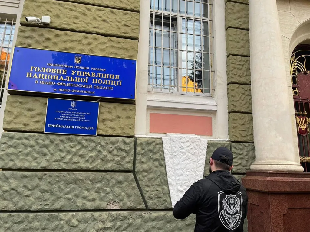 Будівля поліції Івано-Франківської області