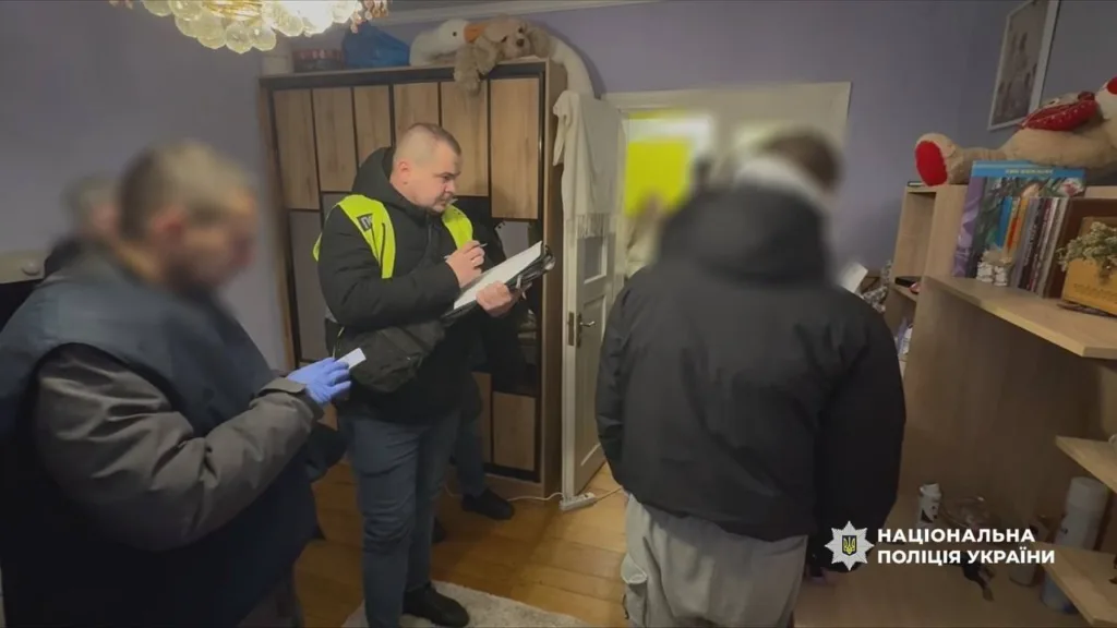 Поліцейські проводять обшук у житловому приміщенні