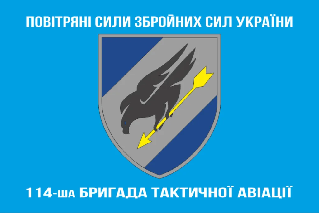 Емблема 114-ї бригади тактичної авіації України