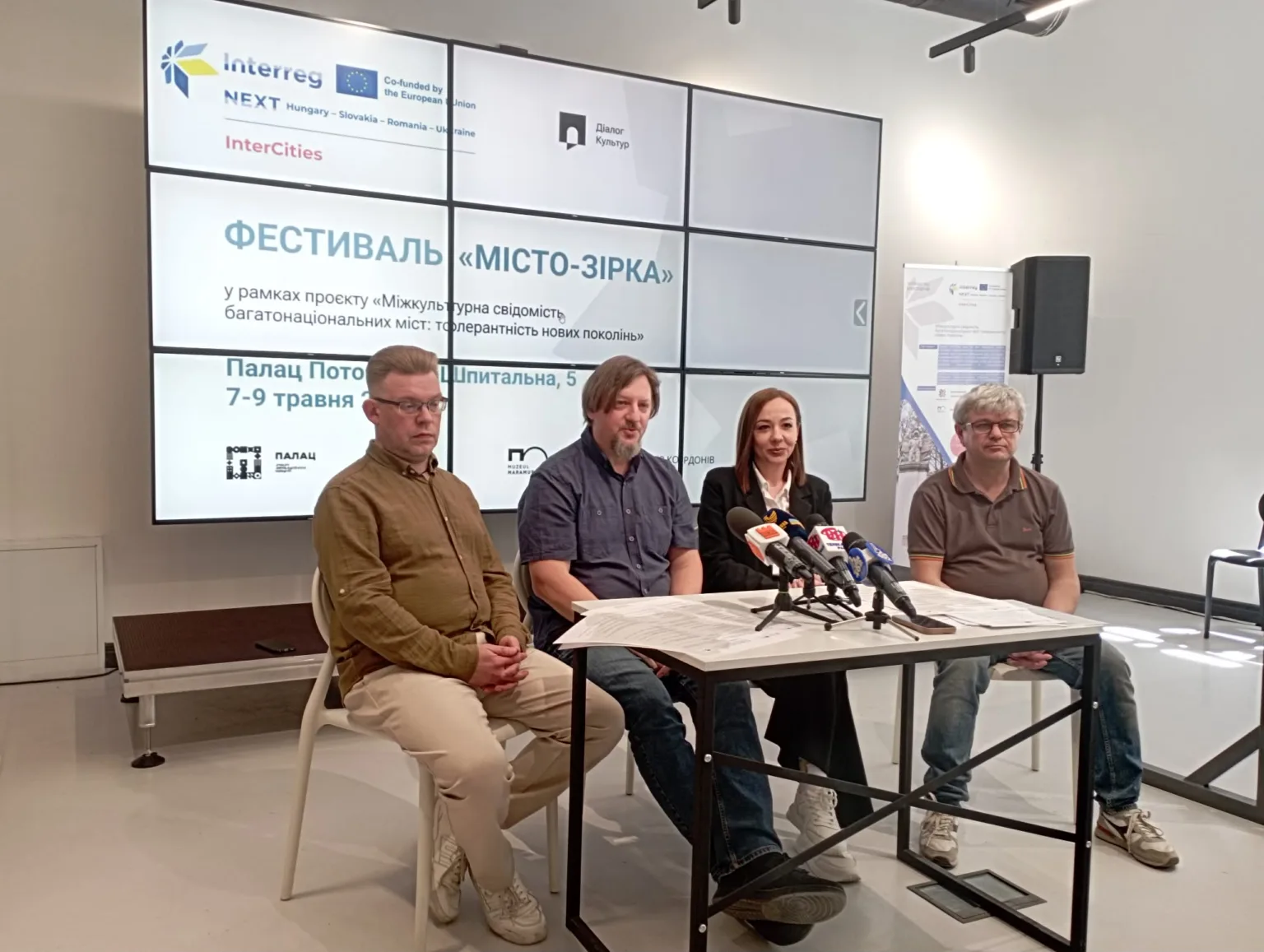 Пресконференція фестивалю Місто-Зірка у Потоку