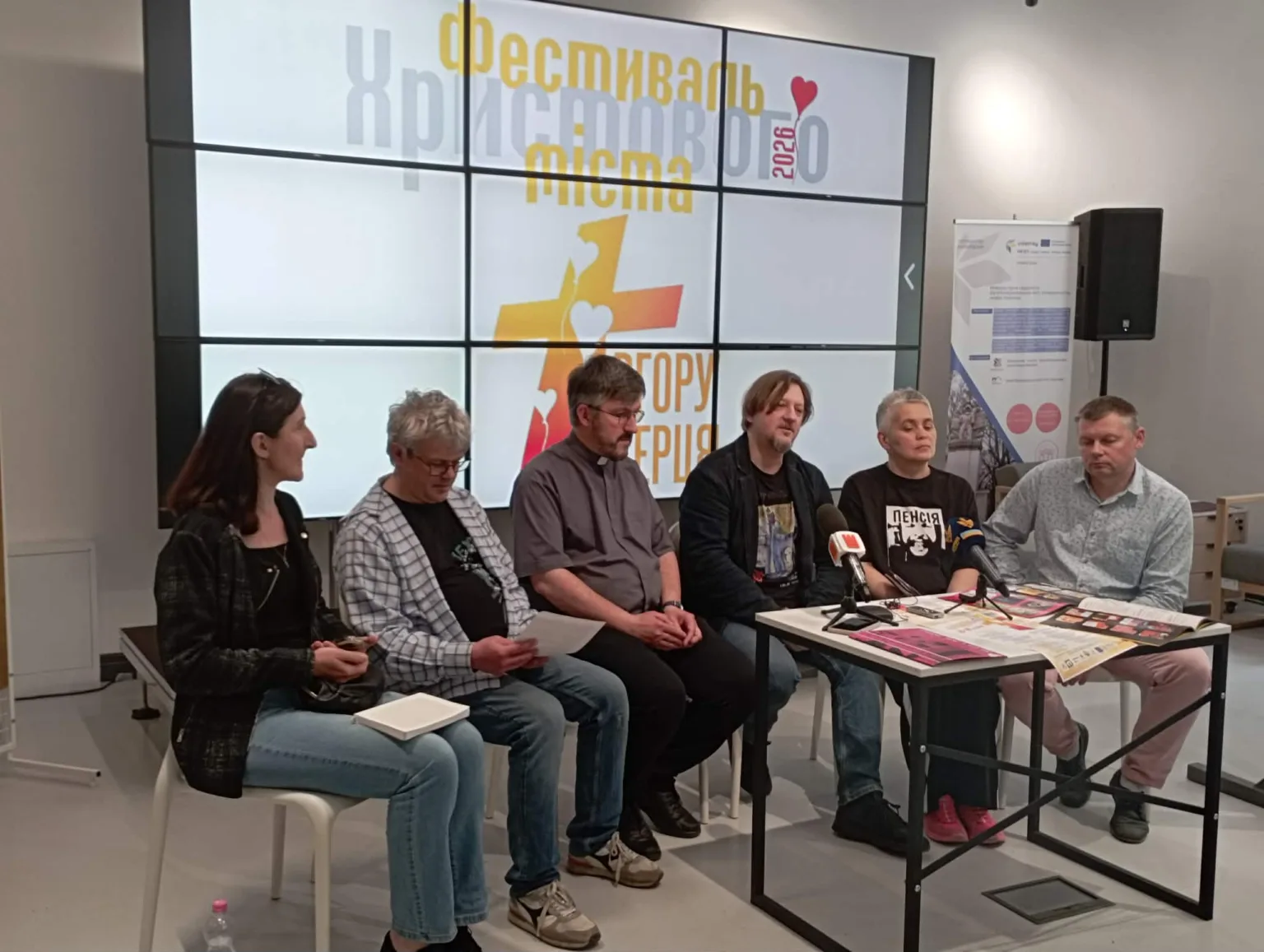 Пресконференція фестивалю Хриплого міста 2026