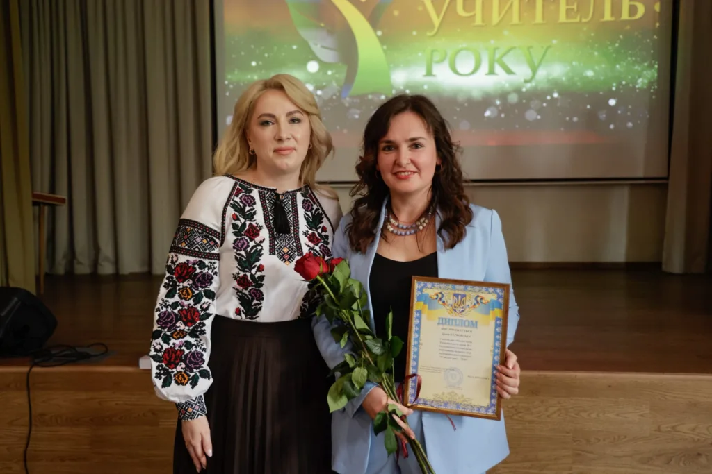 Нагородження вчителя року з дипломом і квітами
