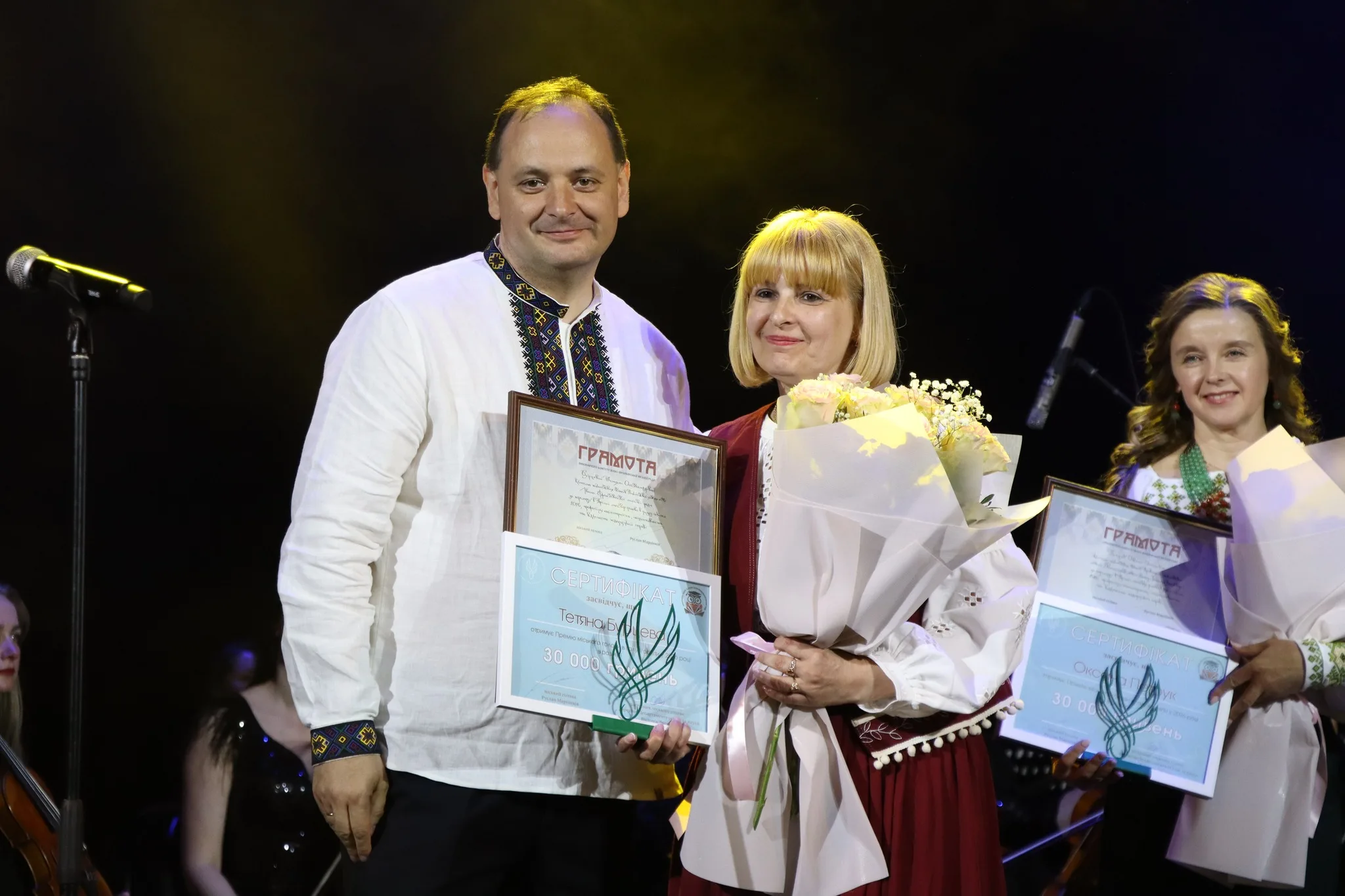 Вручення нагороди під час урочистої церемонії
