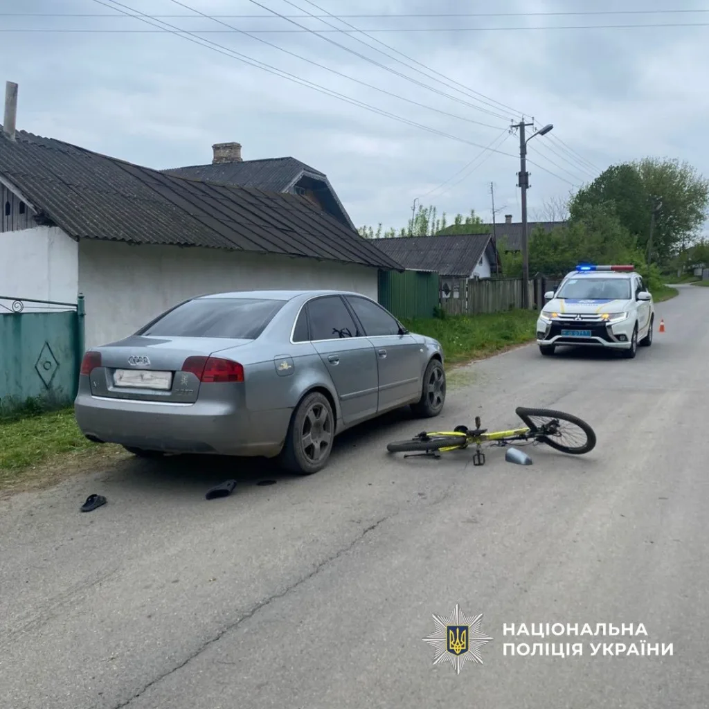 Дорожня аварія з автомобілем, велосипедом і поліцією