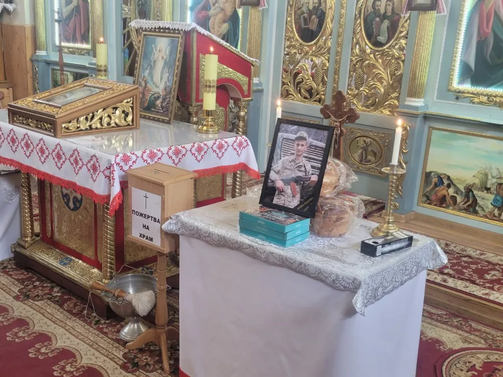 Поминальний стіл у православній церкві з фотографією