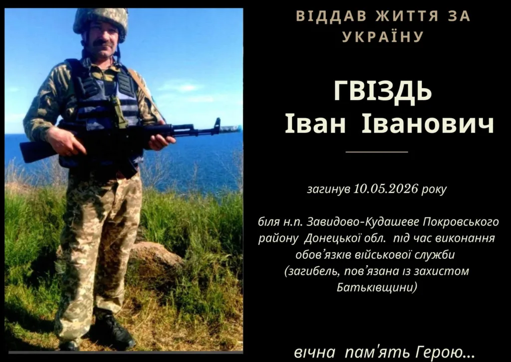 Український військовий із зброєю біля моря