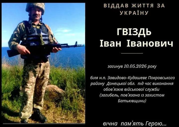 Український військовий у формі на фоні моря