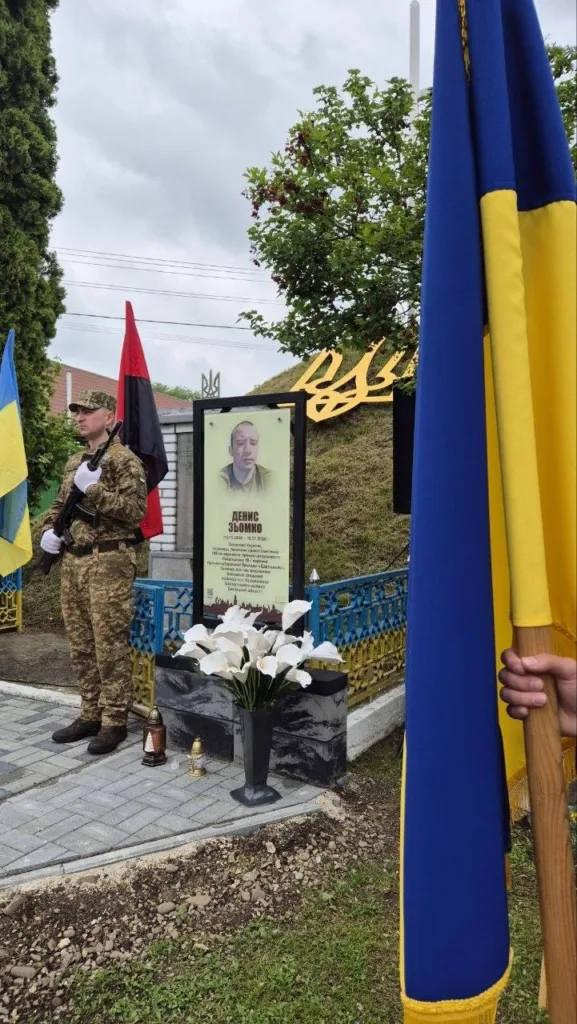 Вшанування пам’яті українського воїна біля меморіалу