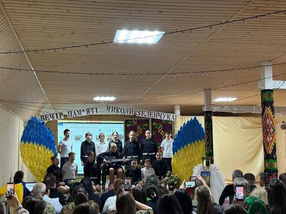 Шкільний захід пам'яті Миколи Зеленчука
