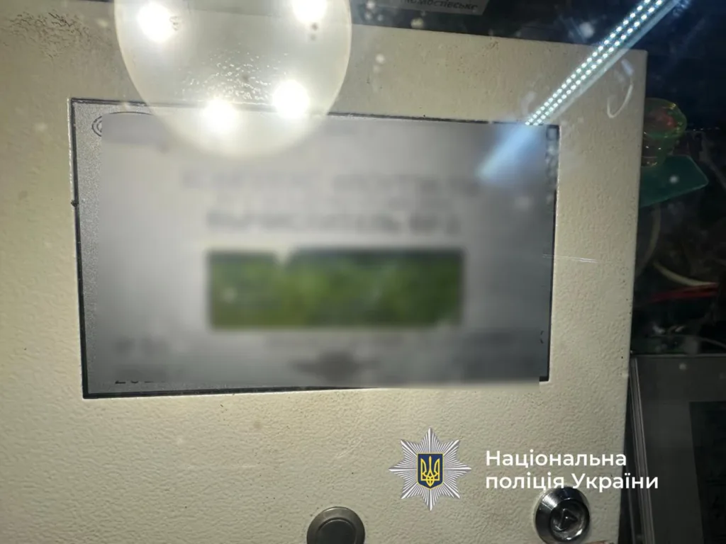 Електронний пристрій з логотипом Нацполіції України