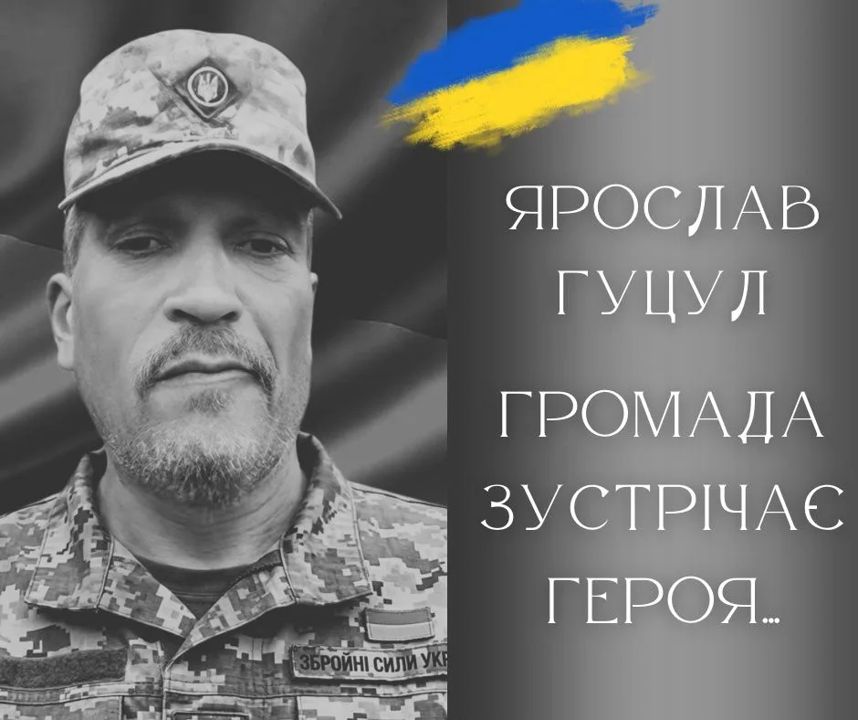 Військовий у формі перед українським прапором