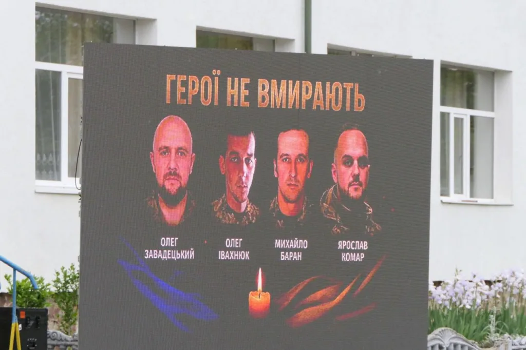 Пам'ятний плакат із зображеннями українських героїв