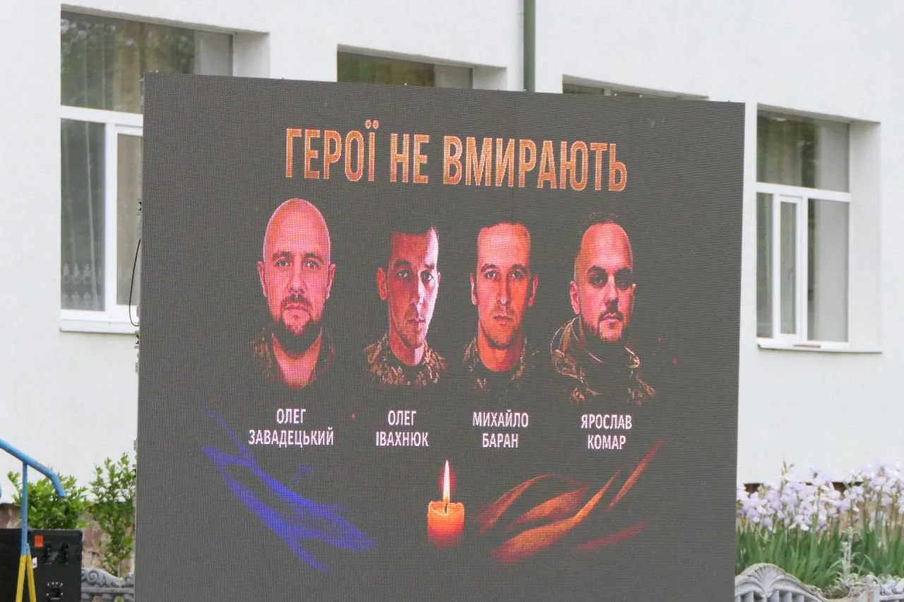 Пам'ятний плакат із зображеннями українських героїв