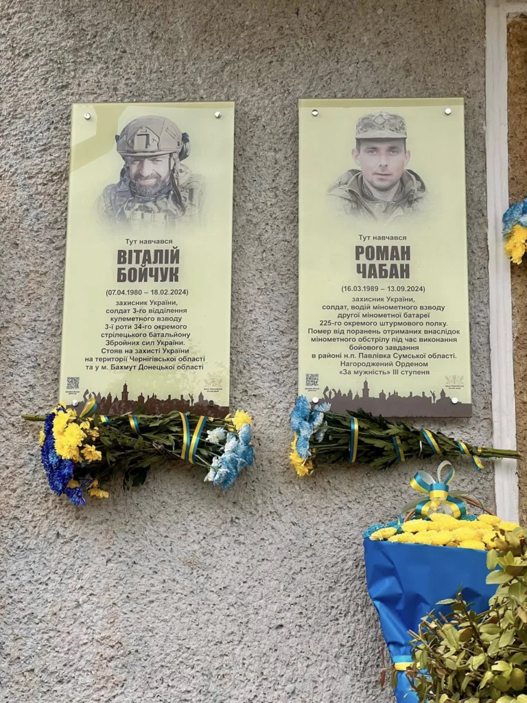 Меморіальні дошки загиблим українським військовим з квітами