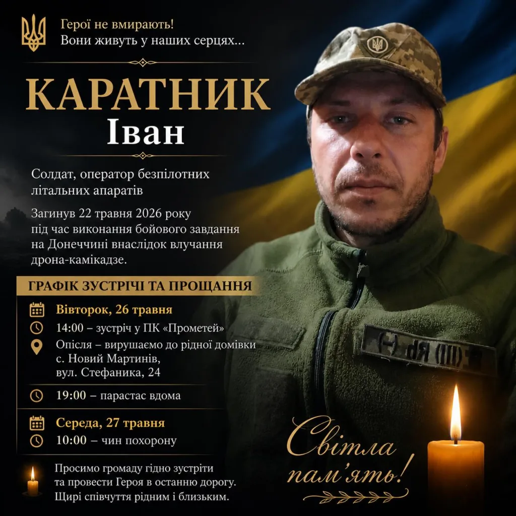 Пам'ятний плакат українського військовослужбовця