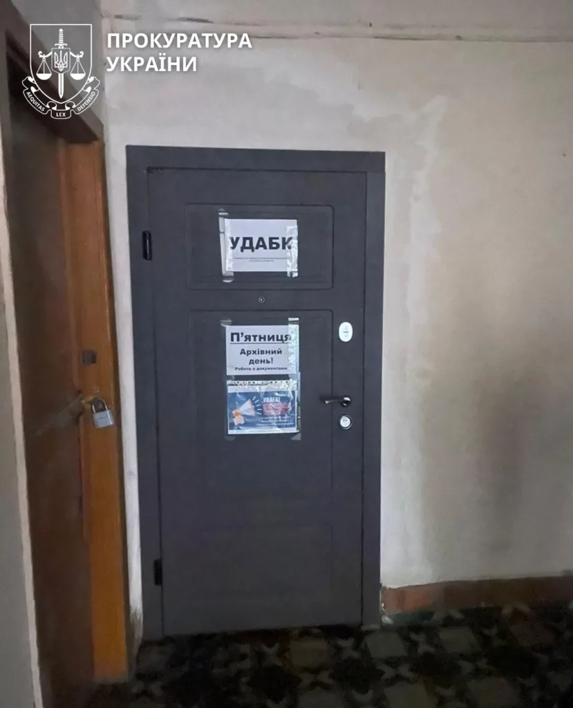 Двері з вивісками у будівлі прокуратури України