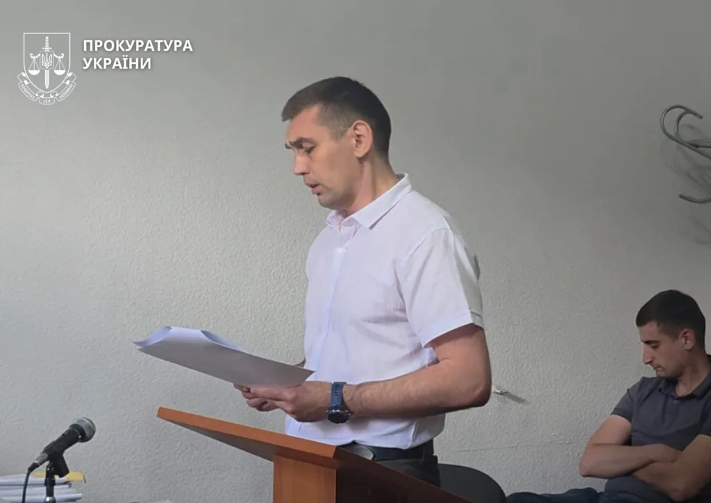 Прокурор України виступає у залі суду