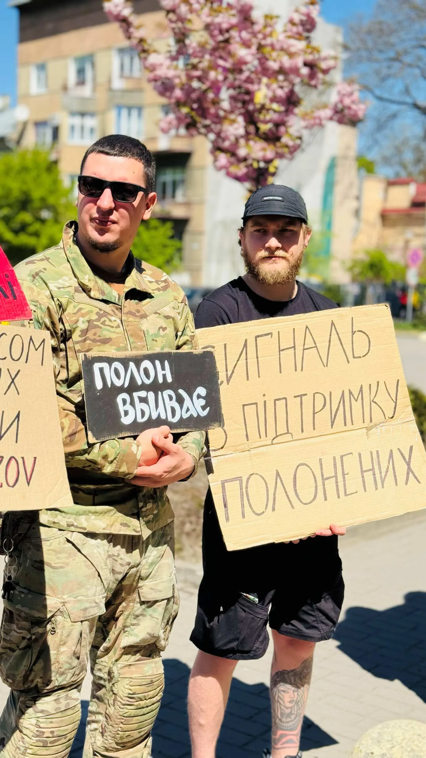 Мітинг підтримки українських полонених на вулиці