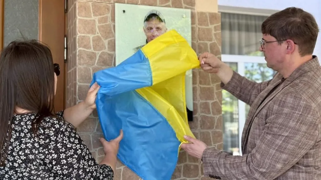 Відкриття меморіальної дошки з українським прапором