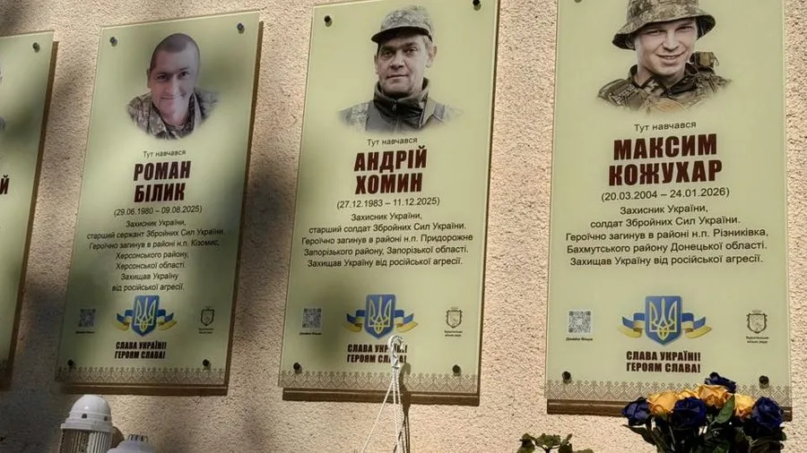 Меморіальні дошки загиблим українським військовим героям