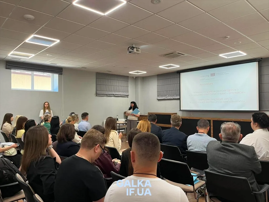 Презентація про безпеку охорони здоров’я в Івано-Франківську