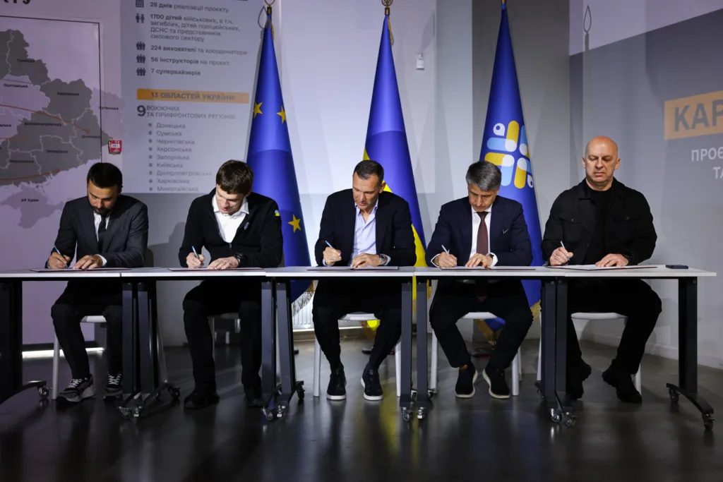 Підписання угоди між представниками України та ЄС