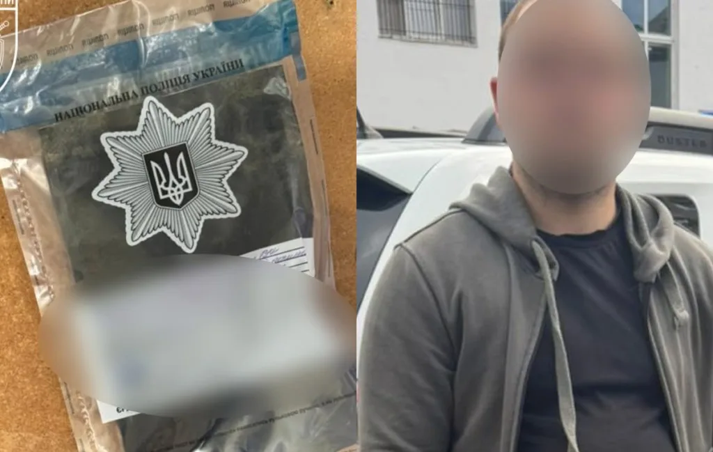 Затримання поліцією та вилучення доказів в Україні