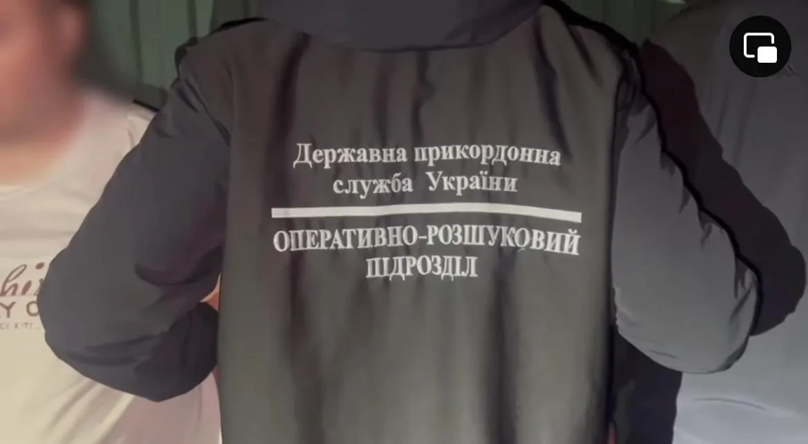 Співробітник Держприкордонслужби України у формі
