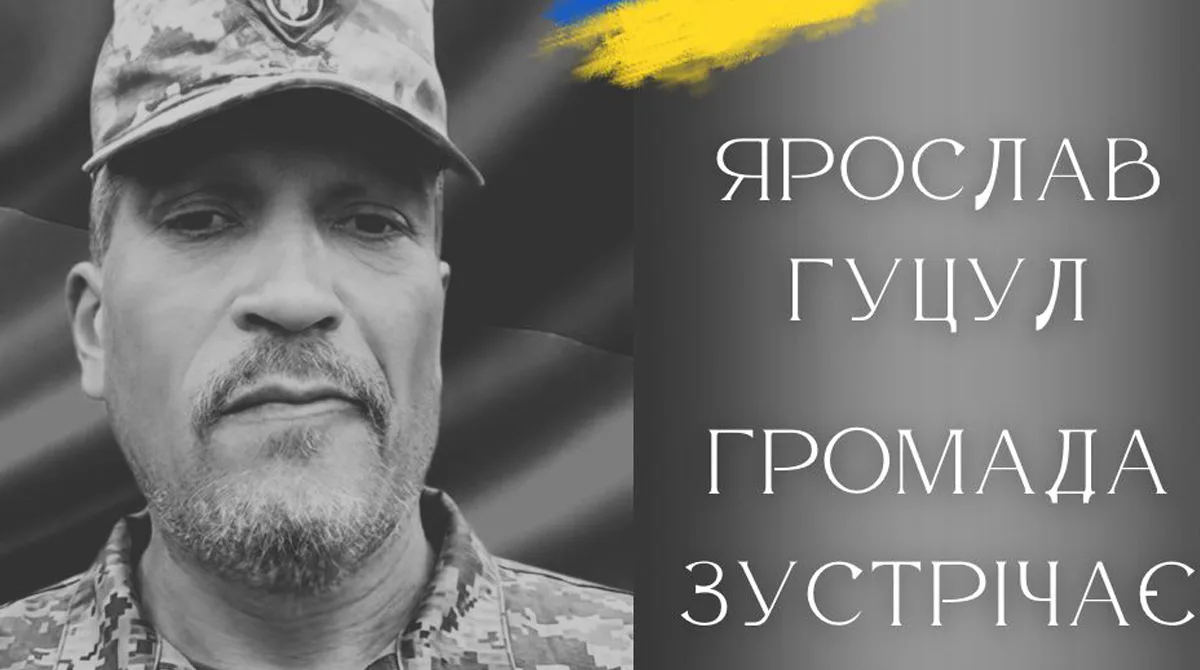 Військовий у камуфляжі на тлі українського прапора