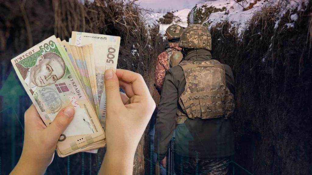 Українські гроші та військові у бліндажі