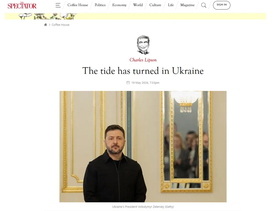 Президент України під час офіційної зустрічі