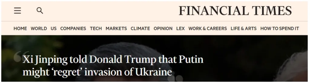 Заголовок статті Financial Times про Україну
