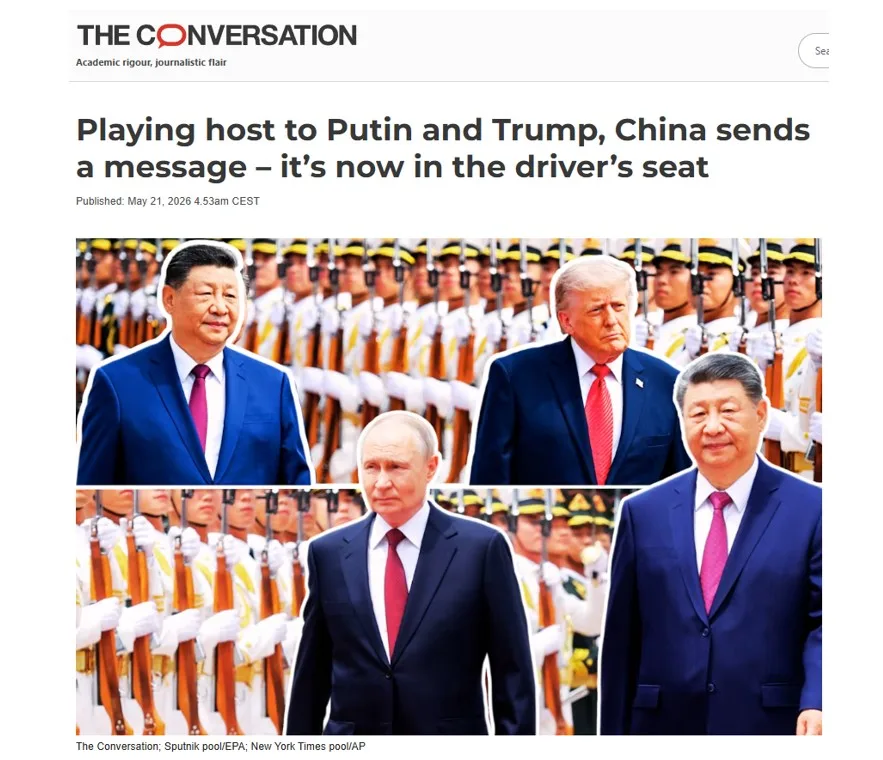 Лідери Китаю, США та Росії на офіційному заході