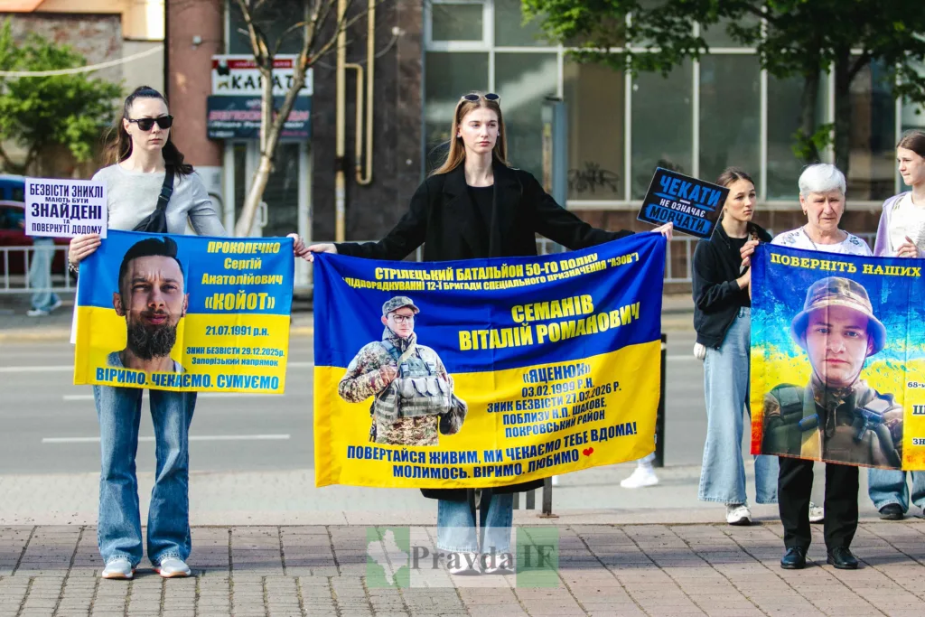 Акція на підтримку зниклих військових в Україні