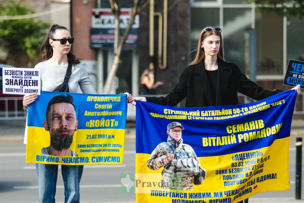 Акція з плакатами про зниклих безвісти військових в Україні