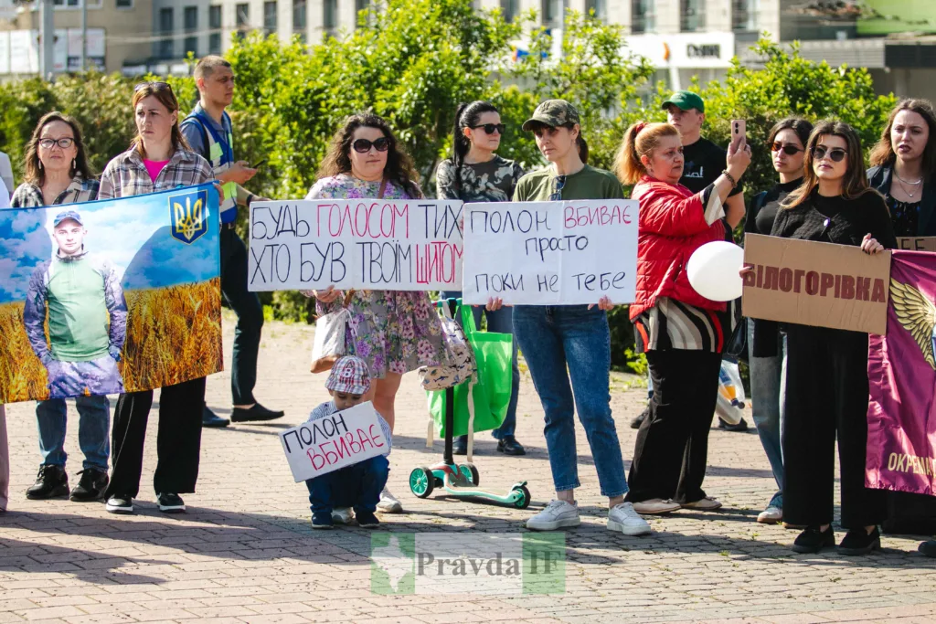 Мітинг у підтримку українських військовополонених