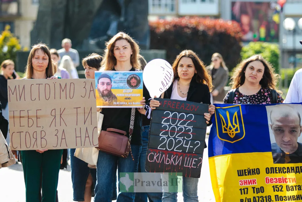 Мітинг на підтримку українських військовополонених Азову