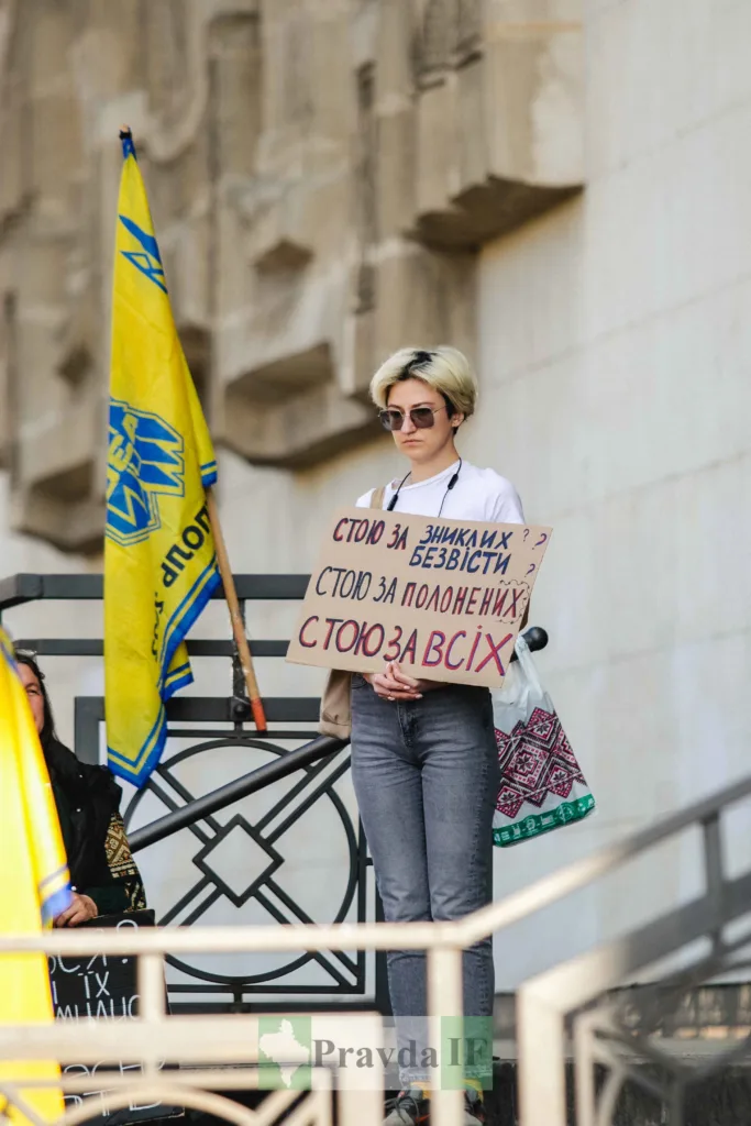 Протест у підтримку зниклих і полонених в Україні