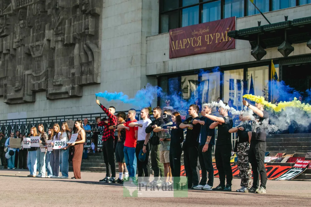 Молодь із димовими факелами біля театру в Полтаві