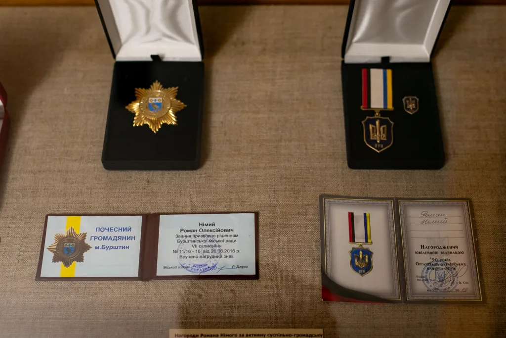 Почесні нагороди та медалі України на виставці