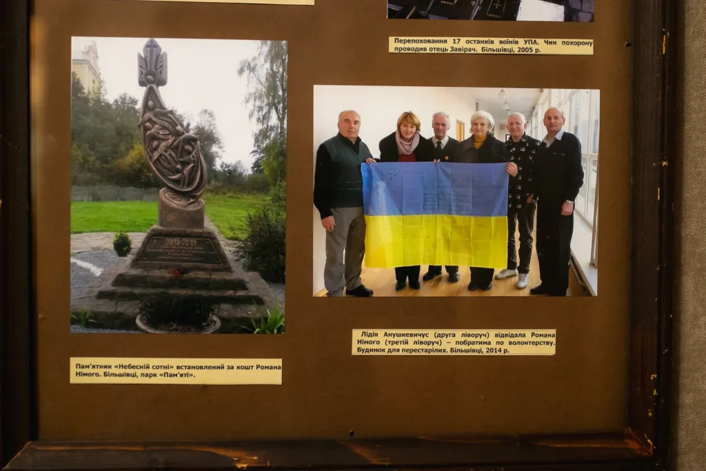 Пам'ятник Небесній сотні та люди з прапором України