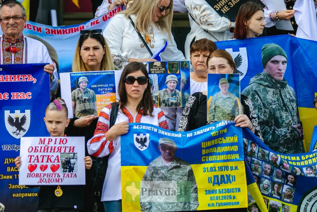 Мітинг за зниклих безвісти українських військових