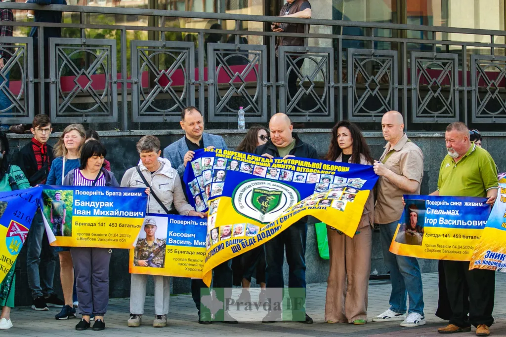 Люди тримають плакати про зниклих військових в Україні