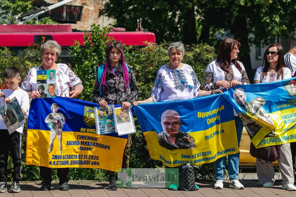 Мітинг на підтримку українських військовополонених