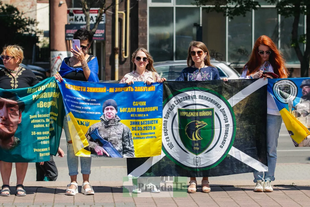 Жінки тримають плакати з зниклими військовими України