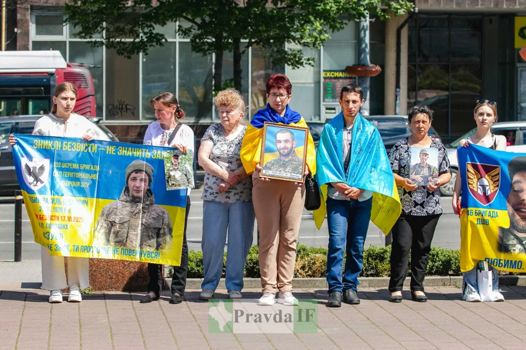 Акція на підтримку зниклих безвісти українських військових