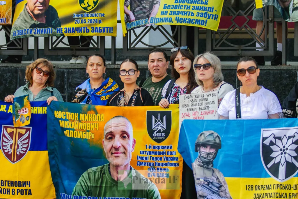 Жінки тримають плакати на підтримку зниклих військових України