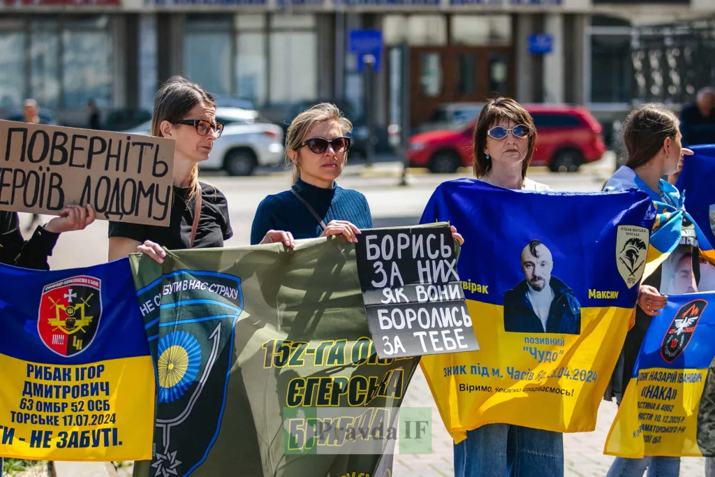 Мітинг з плакатами на підтримку українських військових