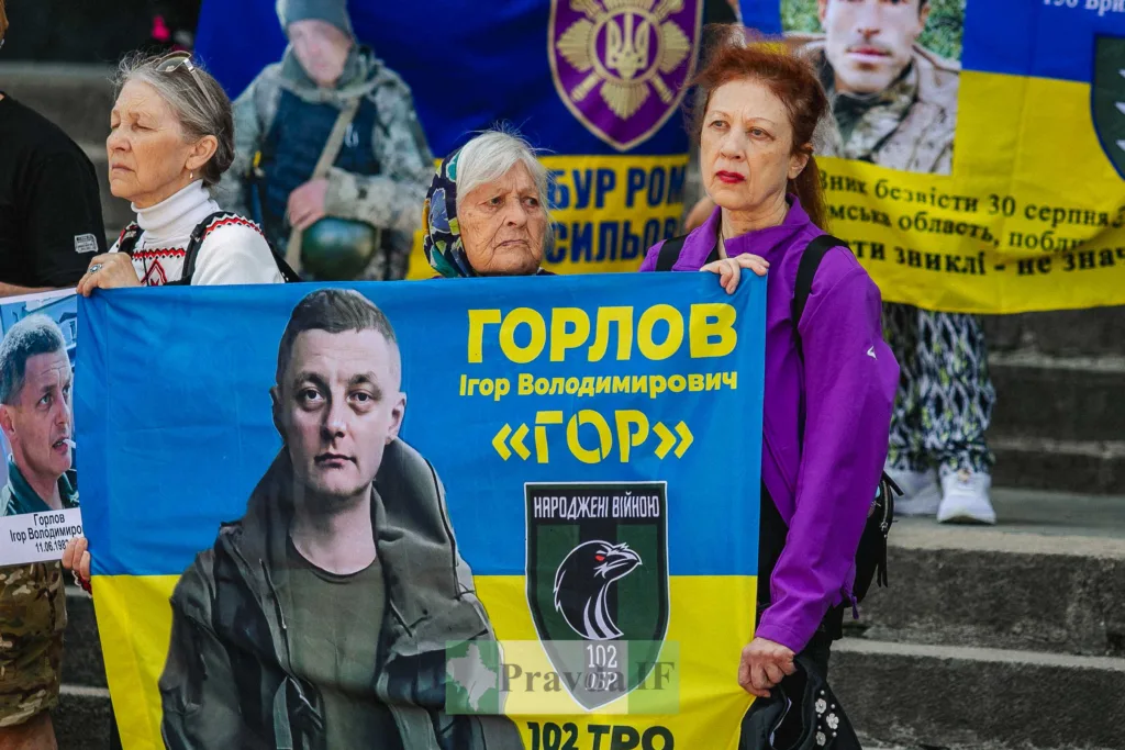 Мітинг з плакатами про зниклих військових України