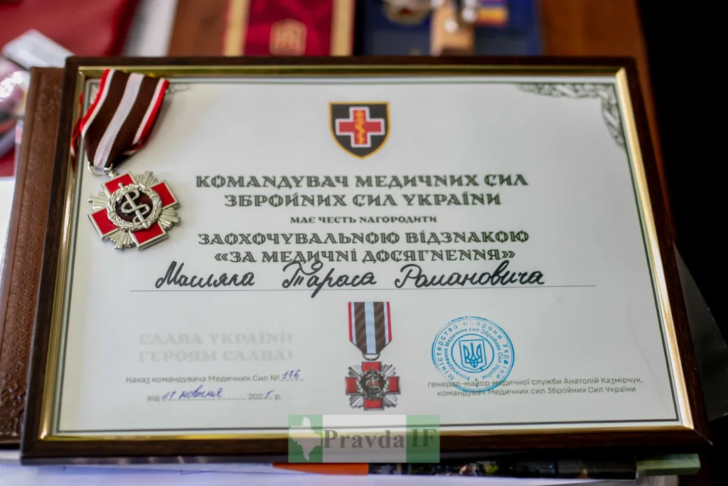 Медична нагорода Збройних Сил України у рамці